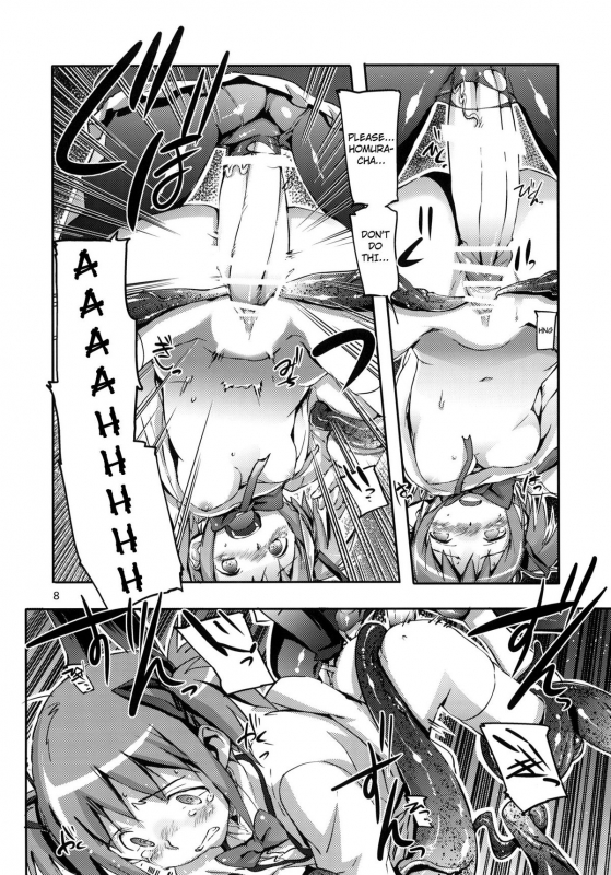 (COMIC1☆5) [SNOB NERD WORKS (Sameda Koban)] MADOHOMU (Puella Magi Madoka Magica) [English] [Not4d_08