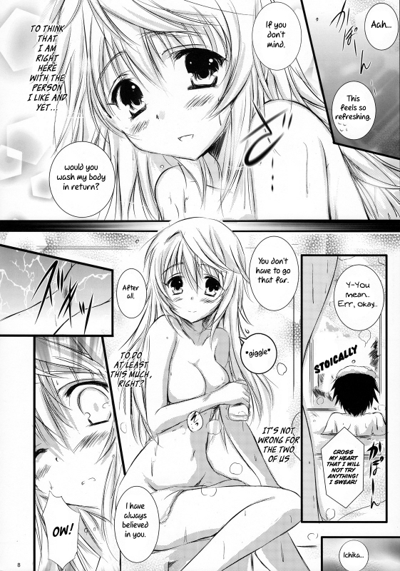 (COMIC1☆5) [SONIC WINTER (Tsukishima Kai)] Kimi wa Boku no Takaramono _06