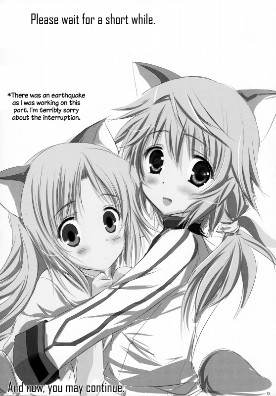 (COMIC1☆5) [SONIC WINTER (Tsukishima Kai)] Kimi wa Boku no Takaramono _11