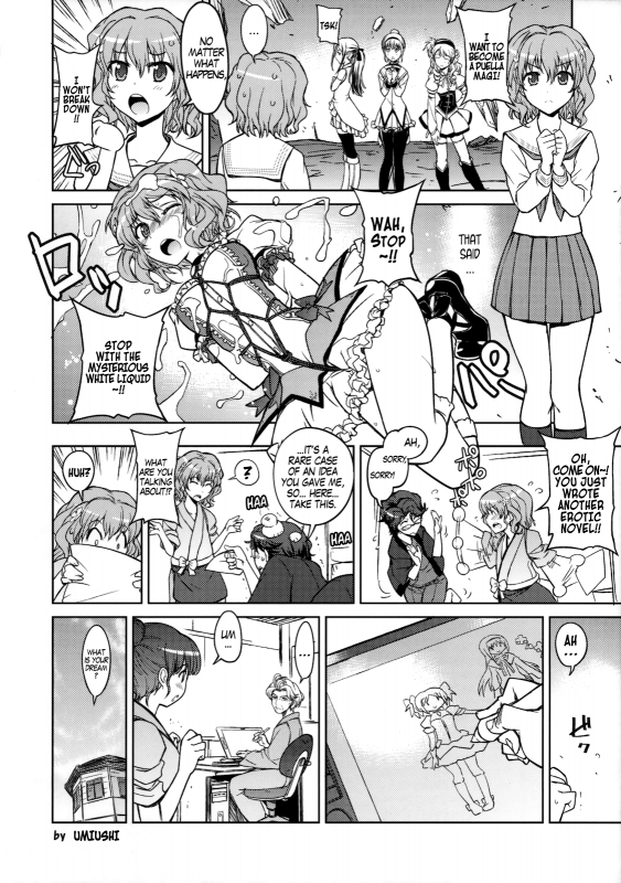 (COMIC1☆5) [SUZUYA (Ryohka)] Hanasaku Tsubomi (Hanasaku Iroha) [English] =LWB=_14