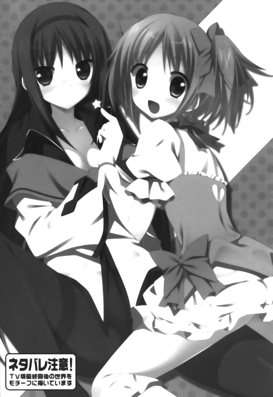 (COMIC1☆5) [Sorairo March (Narusawa Sora)] Suna ni Negai wo  When You_02