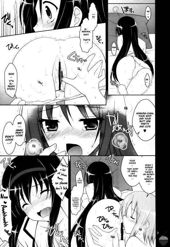 (COMIC1☆5) [Sorairo March (Narusawa Sora)] Suna ni Negai wo  When You_08