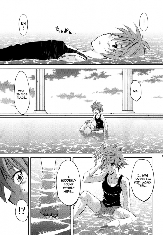 (COMIC1☆5) [Studio Wallaby (Nagisa Minami)] Troublekko ~Momo & Nana~  T_03