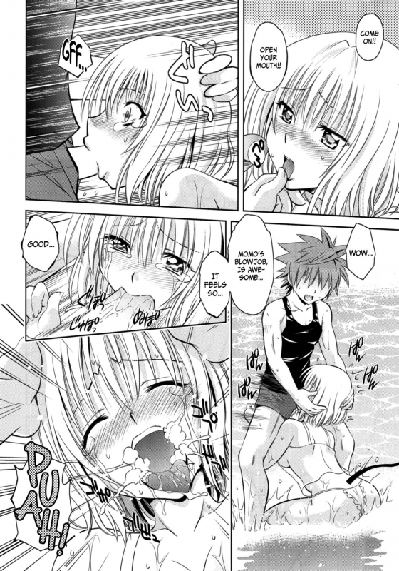 (COMIC1☆5) [Studio Wallaby (Nagisa Minami)] Troublekko ~Momo & Nana~  T_10