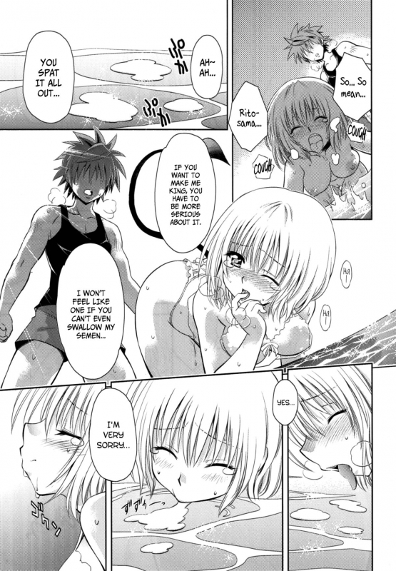 (COMIC1☆5) [Studio Wallaby (Nagisa Minami)] Troublekko ~Momo & Nana~  T_11