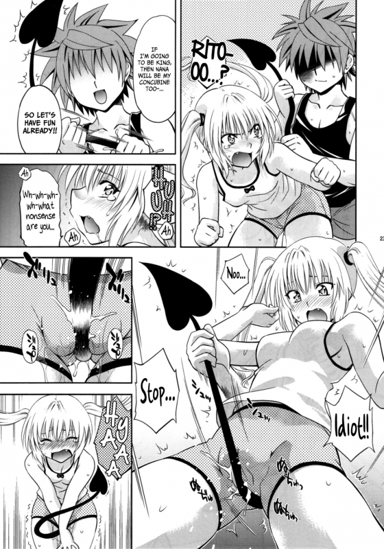 (COMIC1☆5) [Studio Wallaby (Nagisa Minami)] Troublekko ~Momo & Nana~  T_21