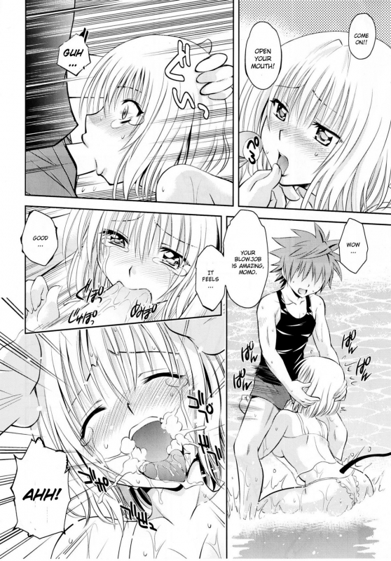 (COMIC1☆5) [Studio Wallaby (Nagisa Minami)] Troublekko ~Momo & Nana~  To Lo_10