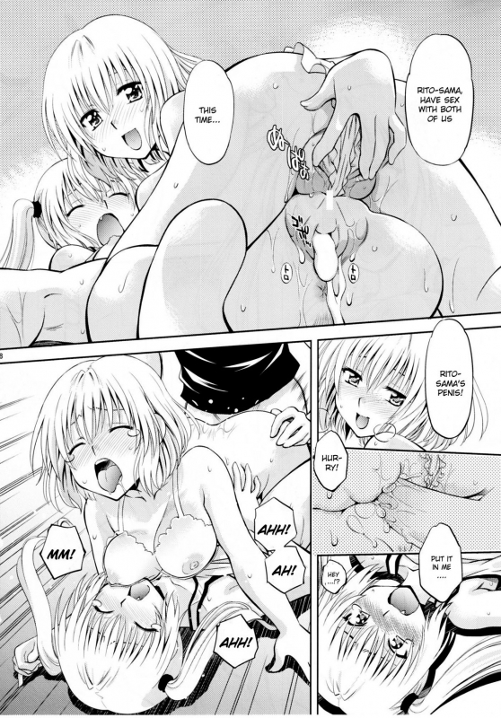 (COMIC1☆5) [Studio Wallaby (Nagisa Minami)] Troublekko ~Momo & Nana~  To Lo_26