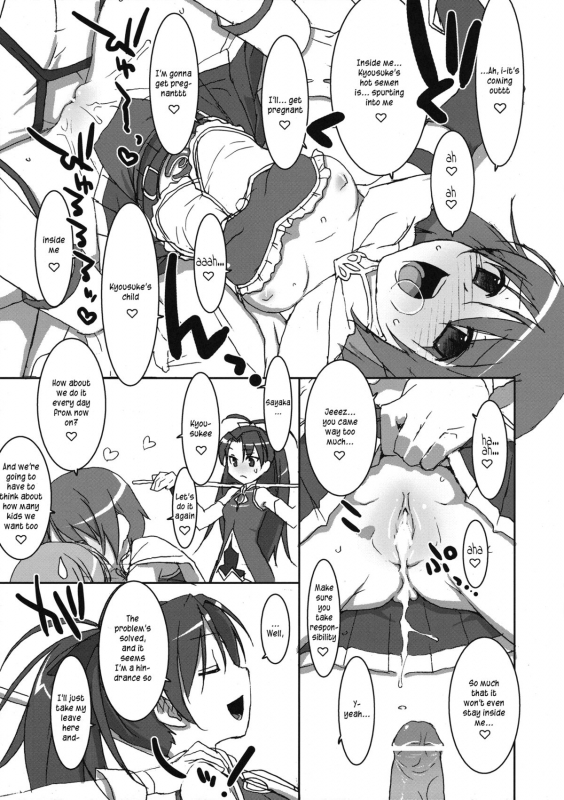 (COMIC1☆5) [TIES (Takei Ooki)] INSTANT TIES (Puella Magi Madoka Magica) [English] [Life4Kaoru]_07