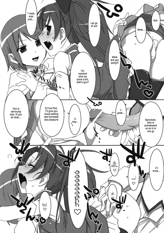 (COMIC1☆5) [TIES (Takei Ooki)] INSTANT TIES (Puella Magi Madoka Magica) [English] [Life4Kaoru]_08