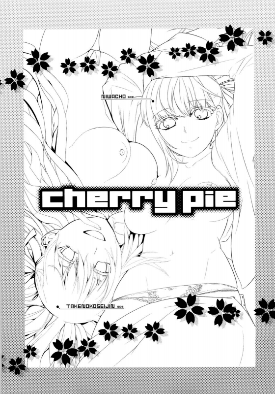 (COMIC1☆5) [Takesatorispa (niwacho, Takenoko Seijin)] Cherry Pie (Fatestay night) [English] [XCX Scans]_01