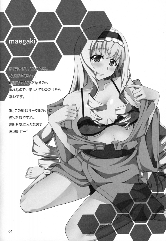 (COMIC1☆5) [Time-Leap (suiranao)] IS -Imagination Specialist- (Infinite Stratos) [English] [life4Kaoru]_02