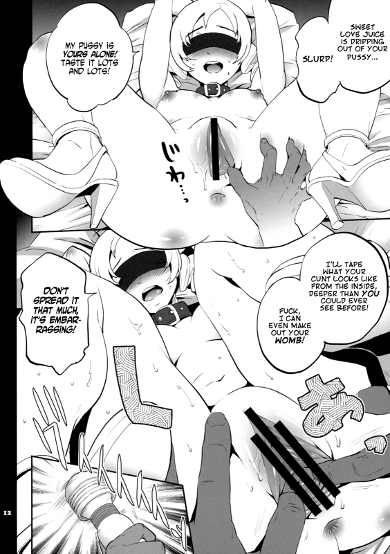 (COMIC1☆5) [Todd Special (Todd Oyamada)] Golden NTR Gekijou  Golden NTR Theater (Catherine) [E_11