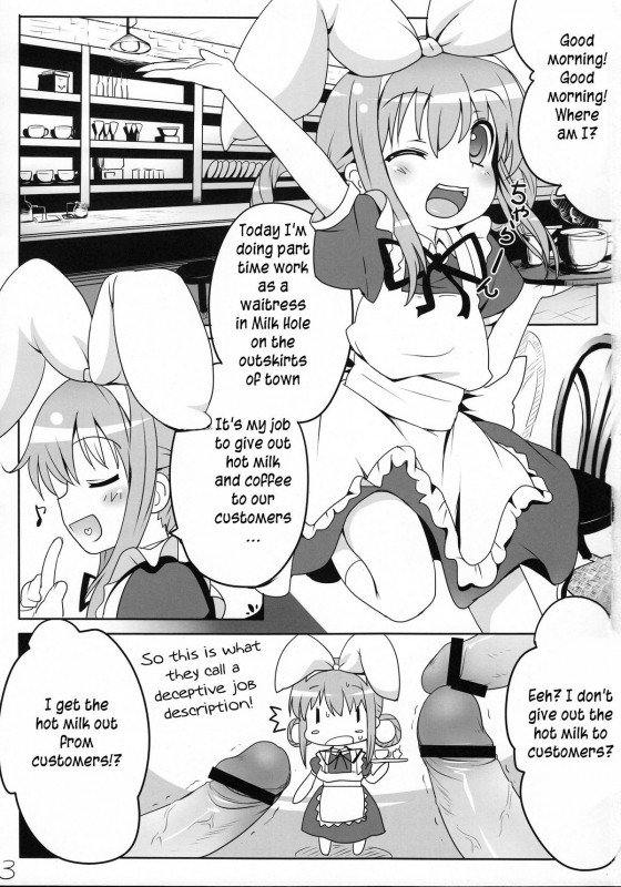 (COMIC1☆5) [Underwhite (broiler)] Milky Hole de Nomihoudai desu! (Tantei Opera Milky Holmes) [Eng_01