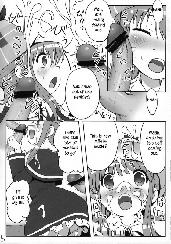 (COMIC1☆5) [Underwhite (broiler)] Milky Hole de Nomihoudai desu! (Tantei Opera Milky Holmes) [Eng_03