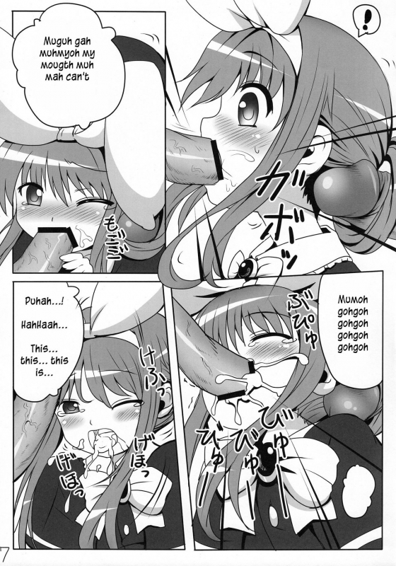 (COMIC1☆5) [Underwhite (broiler)] Milky Hole de Nomihoudai desu! (Tantei Opera Milky Holmes) [Eng_05