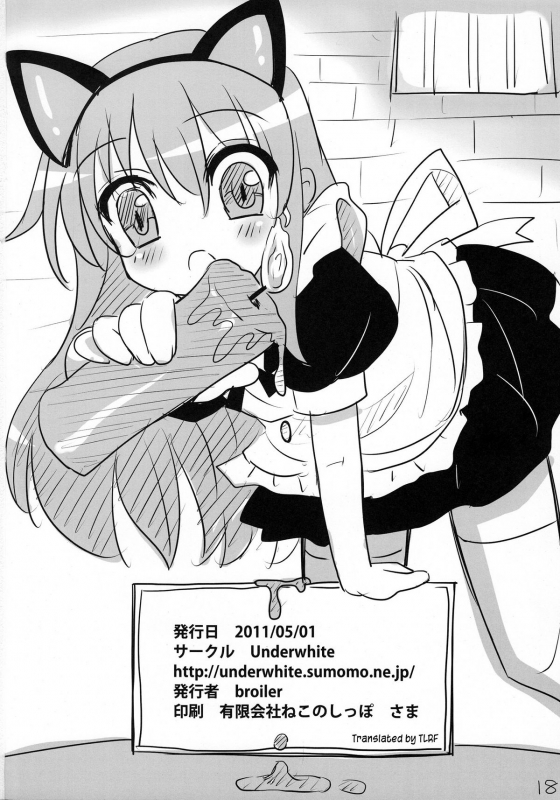 (COMIC1☆5) [Underwhite (broiler)] Milky Hole de Nomihoudai desu! (Tantei Opera Milky Holmes) [Eng_16