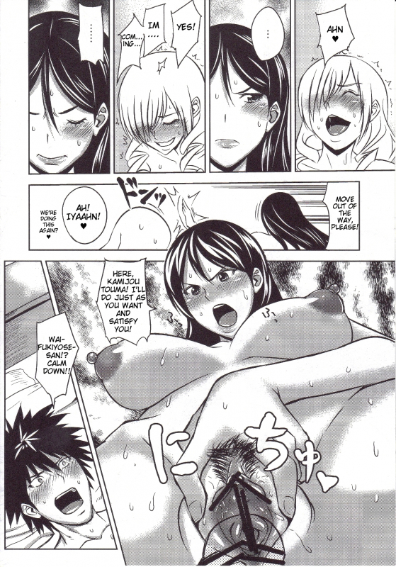 (COMIC1☆5) [Uruujima (Uruujima Call)] Kamijou-sa_11
