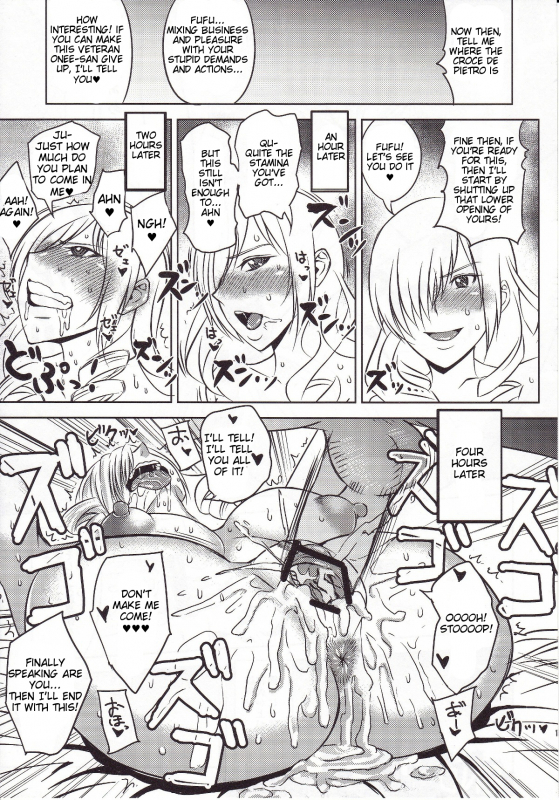 (COMIC1☆5) [Uruujima (Uruujima Call)] Kamijou-sa_16