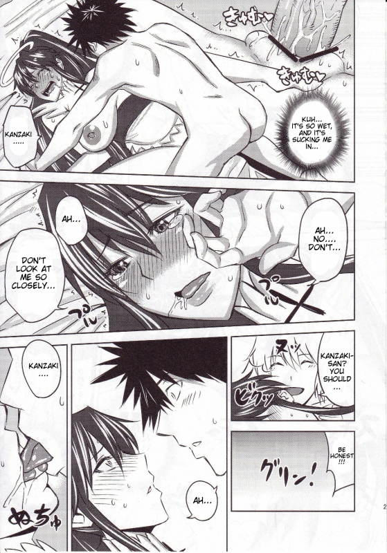 (COMIC1☆5) [Uruujima (Uruujima Call)] Kamijou-sa_24