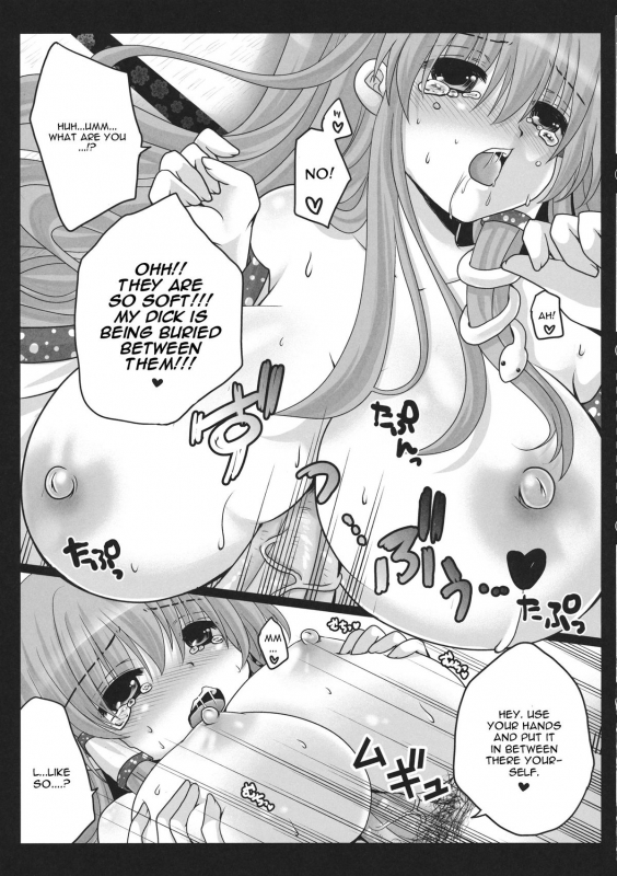 (COMIC1☆5) [Usubeniya (Usubeni Sakurako)] Shinkou no Tamamono (Touhou Project) [English] [CGrascal]_11
