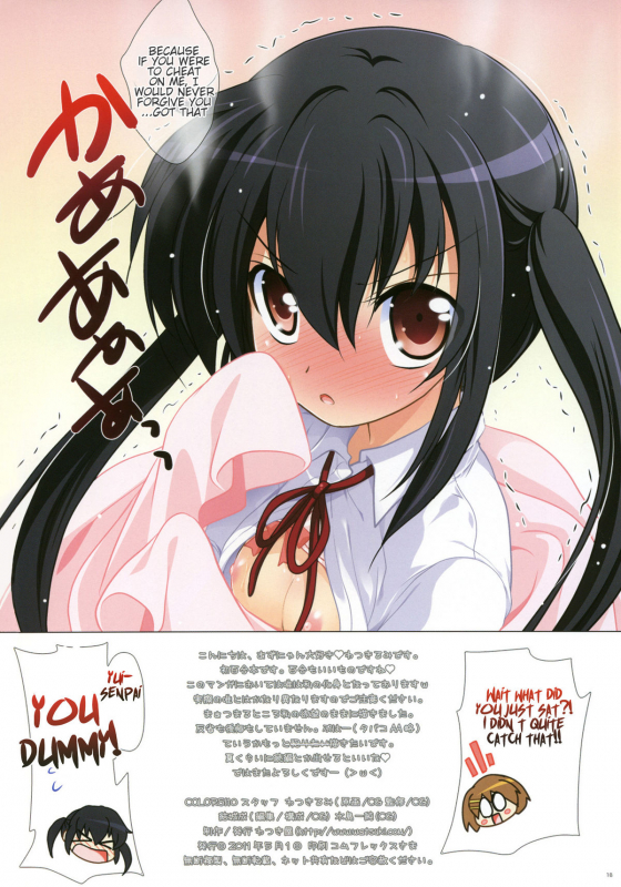 (COMIC1☆5) [Watsukiya (Watsuki Rumi)] COLORS! 10 (K-ON!) [English] [Kamikakushi]_15