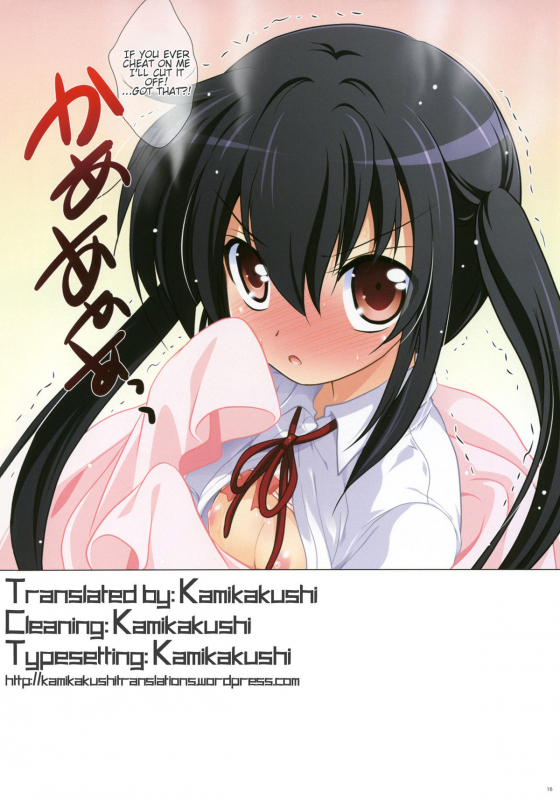 (COMIC1☆5) [Watsukiya (Watsuki Rumi)] COLORS! 10 (K-ON!) [English] [Kamikakushi]_17