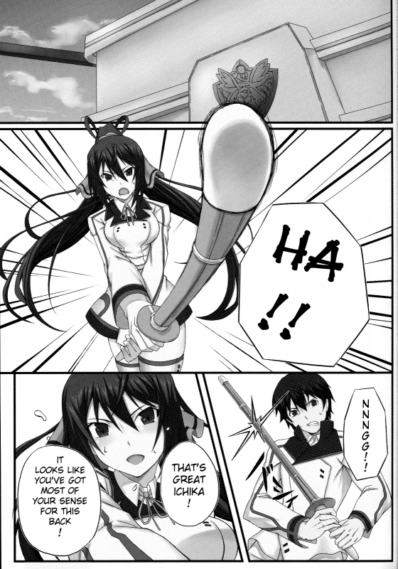 (COMIC1☆5) [Wonderful Life (emanon123)] Shinonono! (IS Infinite Stratos) [English] [Kibitou4Life]_01