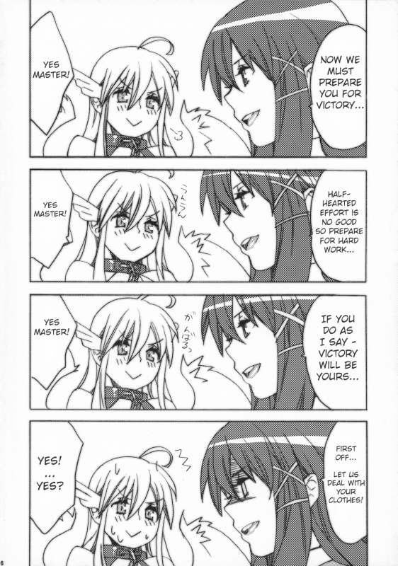 (COMIC1☆5) [Yakiniku Teikoku (Megumi)] Sanchu wa Happa no Nama_04