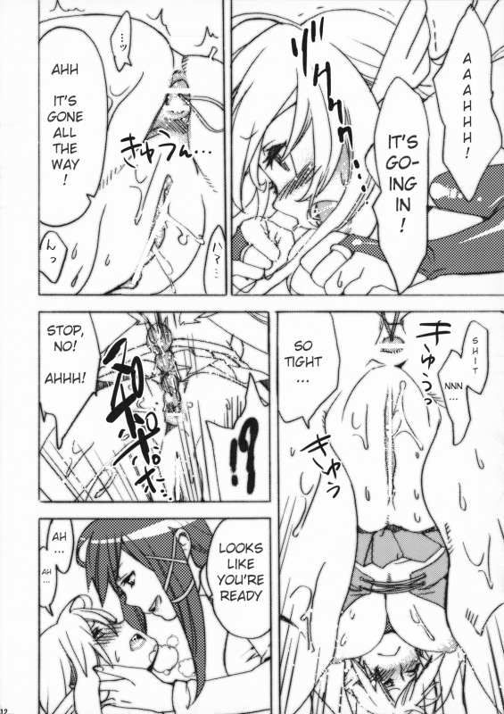 (COMIC1☆5) [Yakiniku Teikoku (Megumi)] Sanchu wa Happa no Nama_10