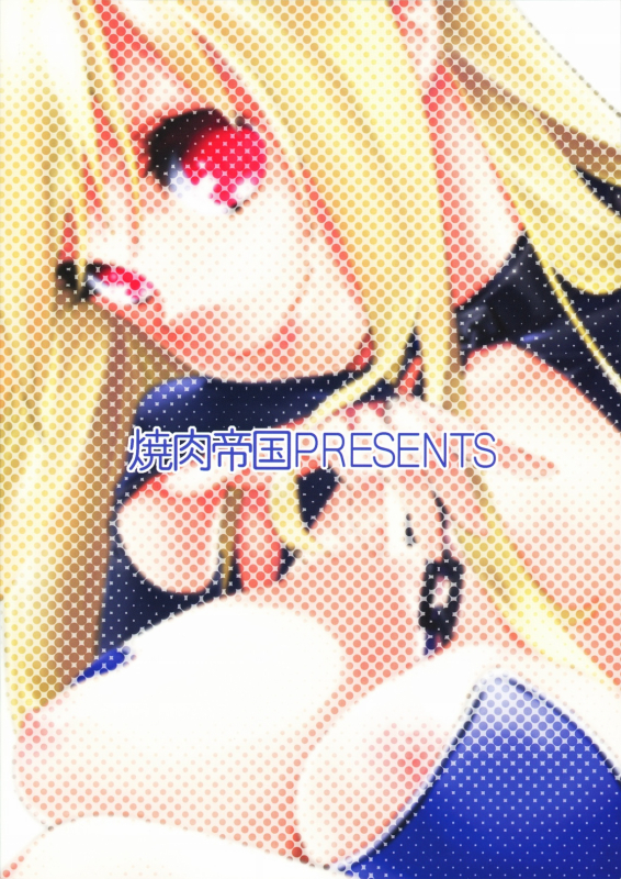 (COMIC1☆5) [Yakiniku Teikoku (Megumi)] Sanchu wa Happa no Nama_17