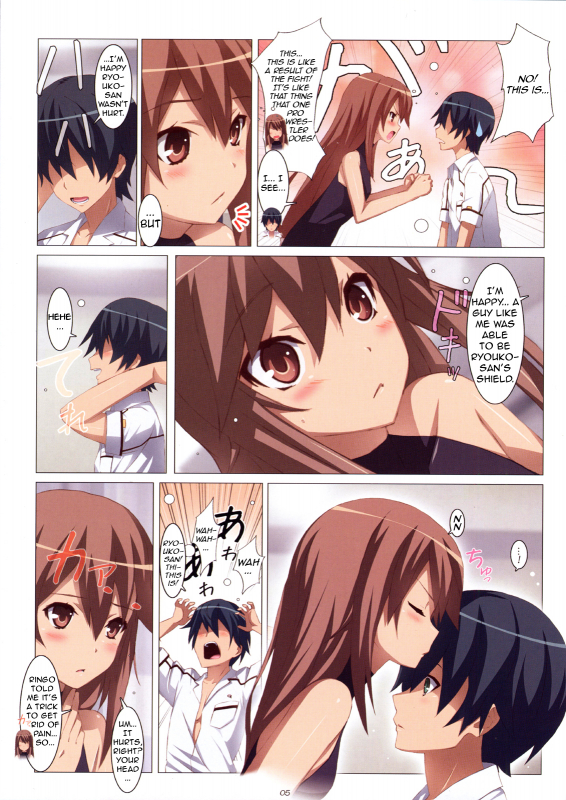 (COMIC1☆5) [Yowatari Kouba (Jet Yowatari)] Ookami san Chuuihou! (Ookami san to_04