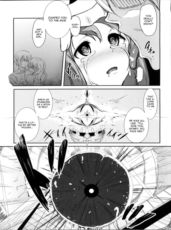 (COMIC1☆5) [viento campanilla (Suzuhane Suzu)] hmhm (Puella Magi Madoka Magica) [English] [CGrascal]_04