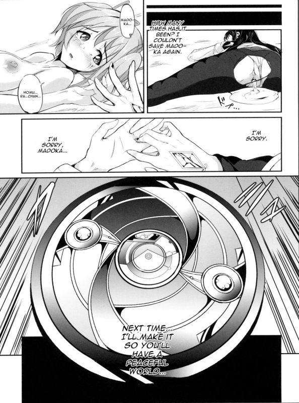 (COMIC1☆5) [viento campanilla (Suzuhane Suzu)] hmhm (Puella Magi Madoka Magica) [English] [CGrascal]_20