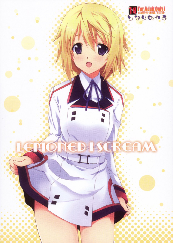 (COMIC1☆5)[Tonarinoyama]Lemoned IScream (Infinite Stratos) [English] [Kibitou4Life]_00