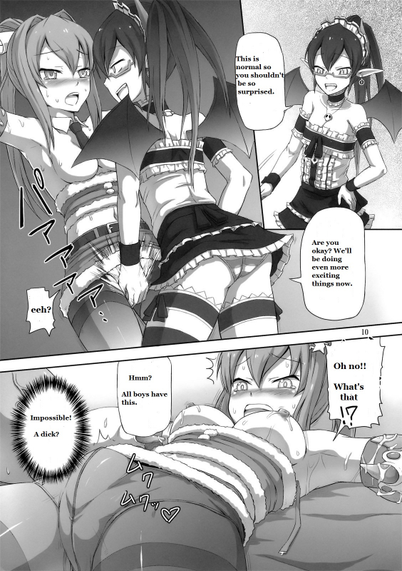 (COMIC1☆6) [.7 (DAWY)] Futanari Santa-chan Try! [English] [Futanari Palace]_08