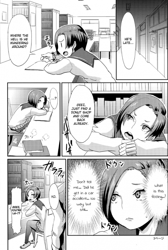(COMIC1☆6) [40denier (Homeko)] Rinko no Houkago Oshioki  Rinko's After School Punishment (_03