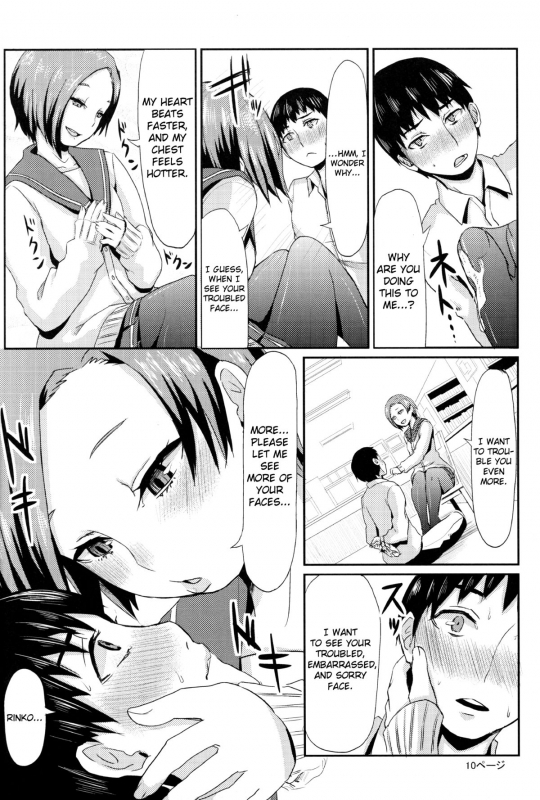(COMIC1☆6) [40denier (Homeko)] Rinko no Houkago Oshioki  Rinko's After School Punishment (_10