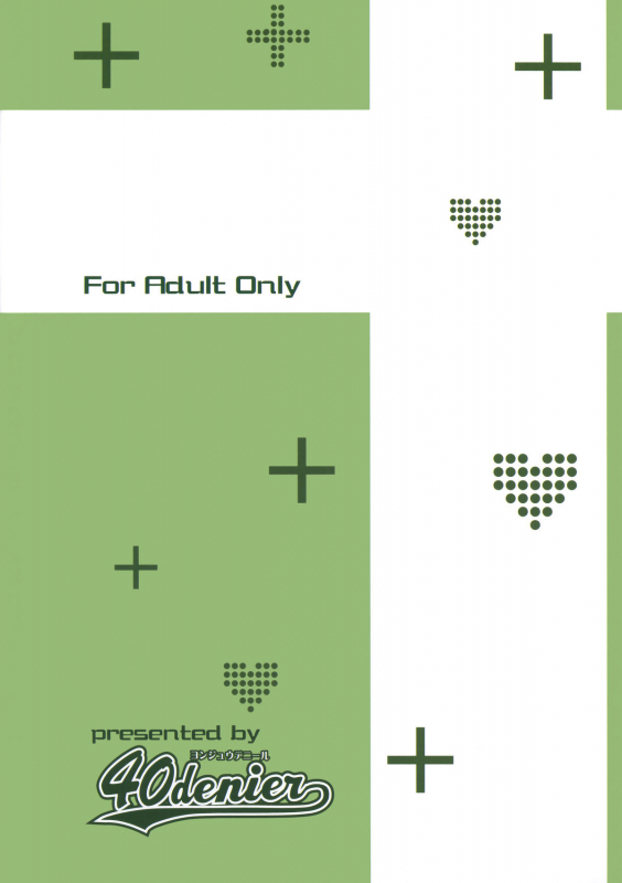 (COMIC1☆6) [40denier (Homeko)] Rinko no Houkago Oshioki  Rinko's After School Punishment (_21