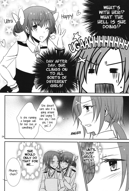 (COMIC1☆6) [434 Not Found (isya) Princess x Princess (Smile Precure) [English] [Yuri-ism]_24