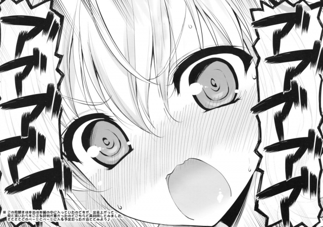 (COMIC1☆6) [Amatou (Youta)] AMATOU-01 (Boku wa Tomodachi ga Sukunai) [English] [Life4Kaoru]_26