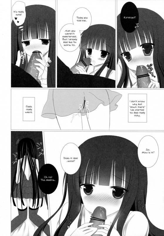 (COMIC1☆6) [Aroma Terrace (Niki)] Romantic X Maniac (Inu x Boku SS) [English]_06