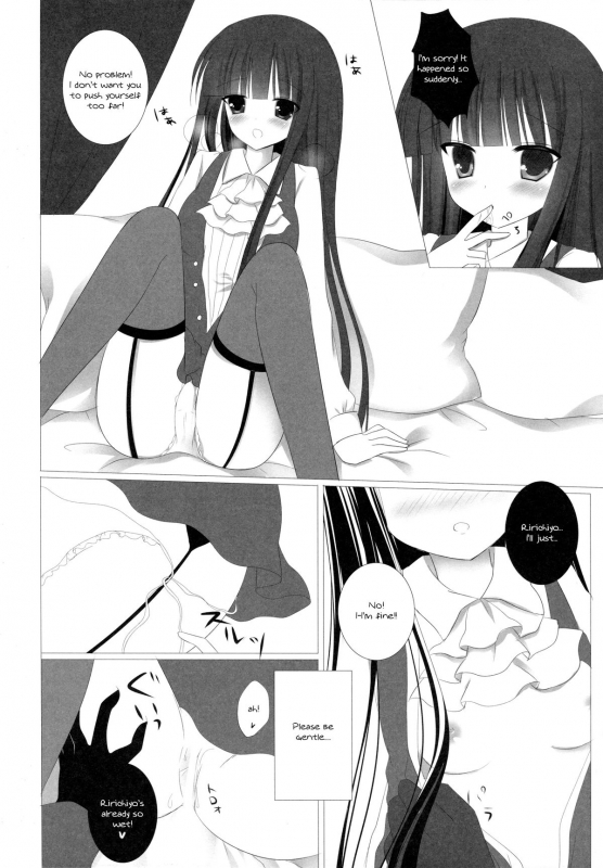 (COMIC1☆6) [Aroma Terrace (Niki)] Romantic X Maniac (Inu x Boku SS) [English]_08