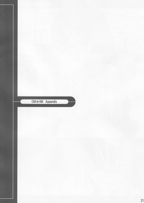 (COMIC1☆6) [Atelier Lunette (Mikuni Atsuko)] OM☆HM (Puella Magi Madoka Magica) [English]_19