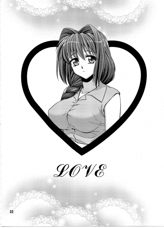 (COMIC1☆6) [BLUE BLOOD] BLUE BLOOD'S Vol.29 (Kanon) [English]_30