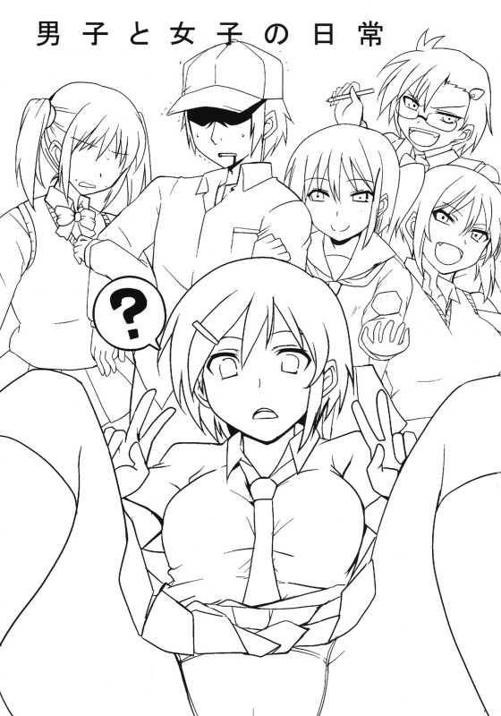 (COMIC1☆6) [BlueMage (Aoi Manabu)] Danshi to Joshi no Nichijou (Danshi Koukousei no Nichijou)_02