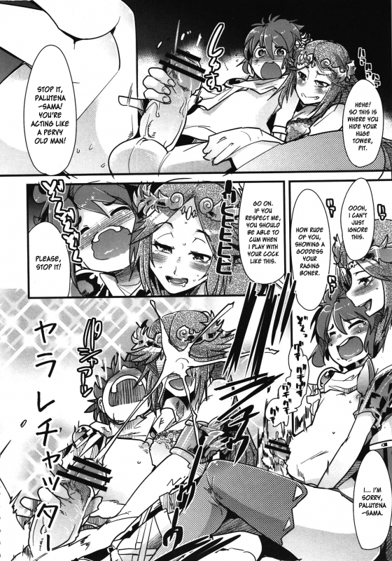 (COMIC1☆6) [Bronco Hitoritabi (Uchi-Uchi Keyaki)] Majimegami Magazine (Kid Icarus) [English] [desudesu]_03