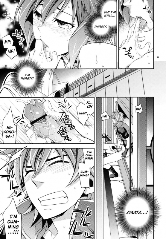(COMIC1☆6) [Crazy9 (Ichitaka)] Zessica no Koufukuron  Zessica's Theory_08