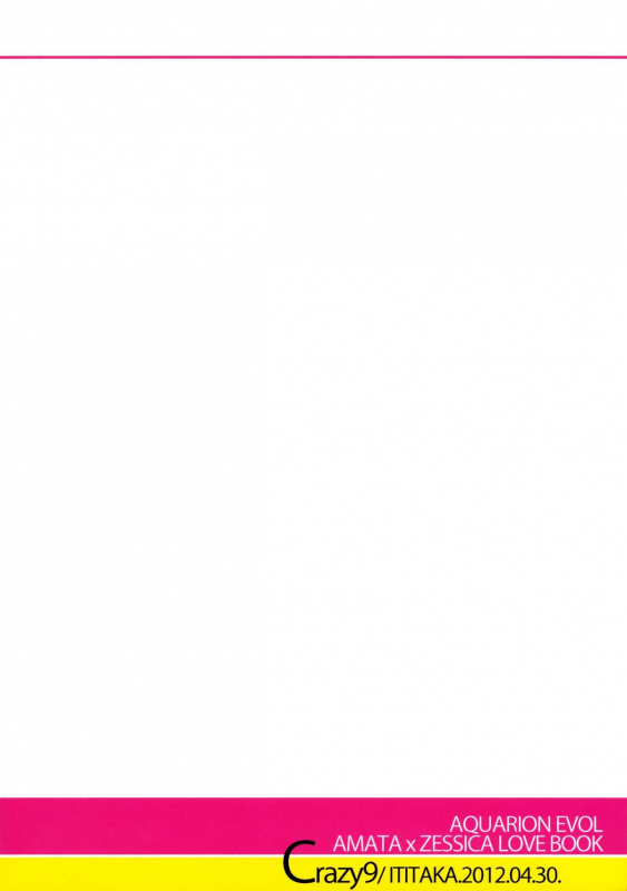 (COMIC1☆6) [Crazy9 (Ichitaka)] Zessica no Koufukuron  Zessica's Theory_28