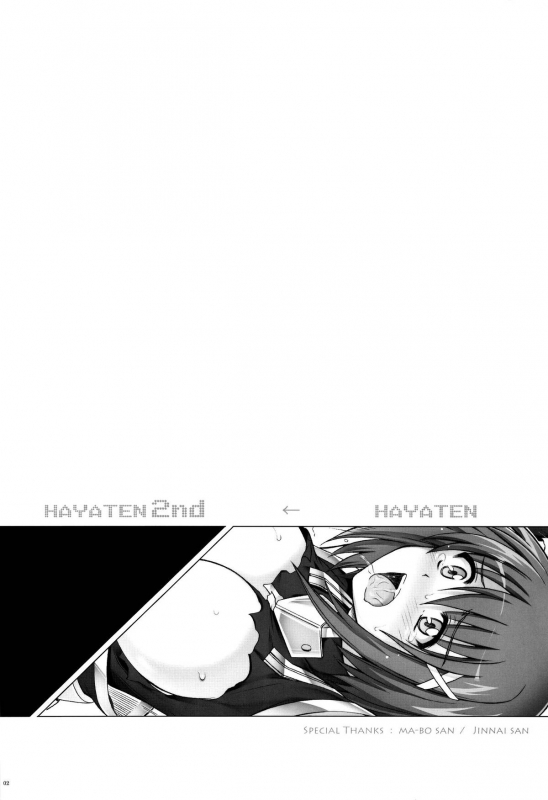 (COMIC1☆6) [Cyclone (Izumi, Reizei)] T-07 HAYATEN 2nd (Mahou Shoujo Lyrical Nanoha) [English] {maries_01